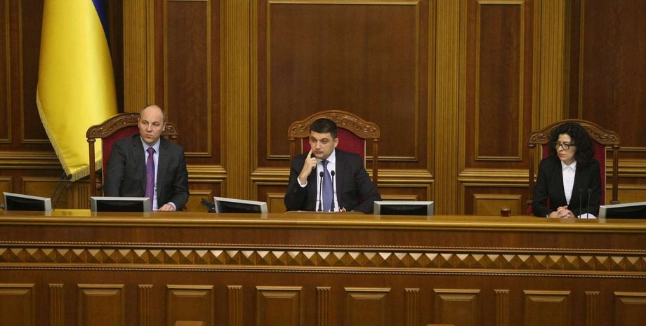 Верховная Рада Украины / Фото пресс-службы парламента