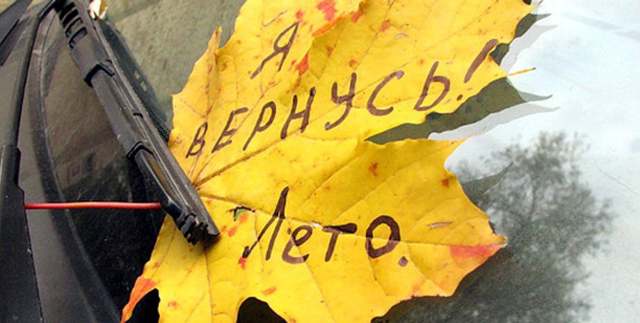 Фото: Bigmir.net