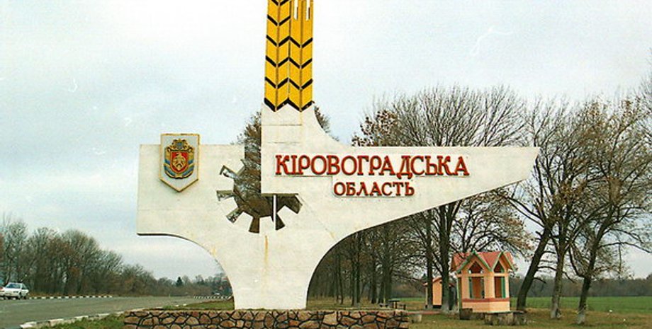 Фото: grandukraine.com