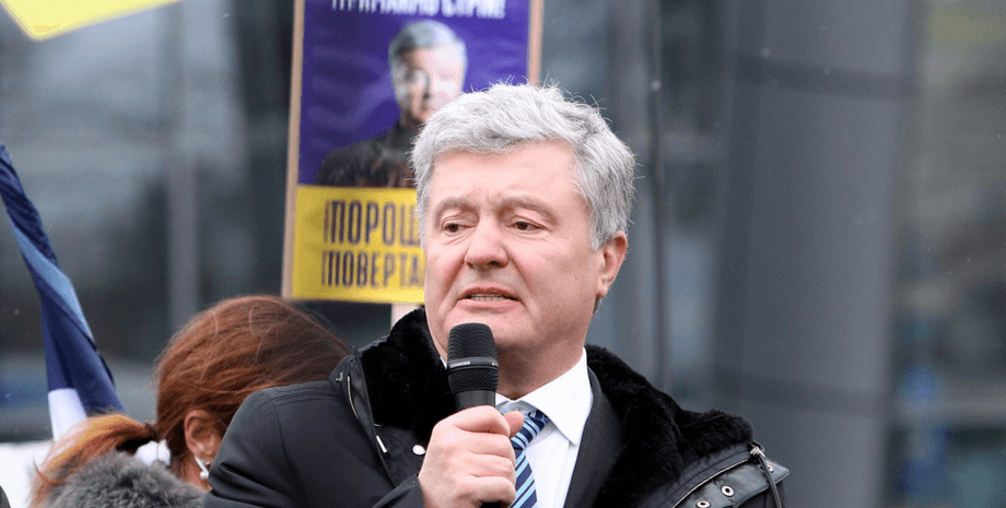 порошенко арест, суд над порошенко, порошенко в суде сегодня, акция в поддержку порошенко, петр порошенко