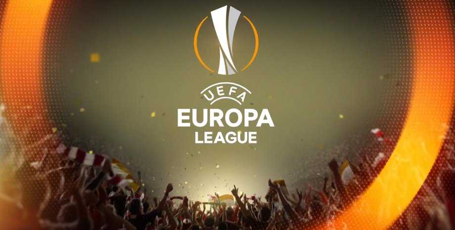 Лига Европы УЕФА / Фото: uefa.com