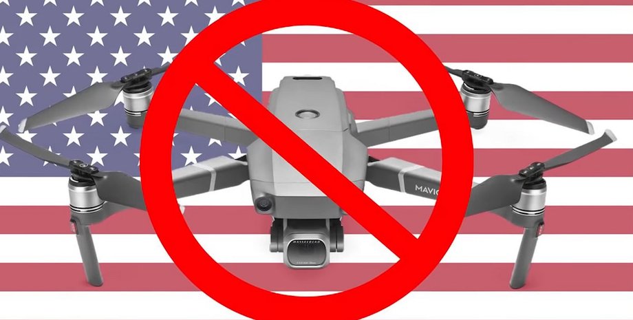 Mavic, DJI, заборона, США