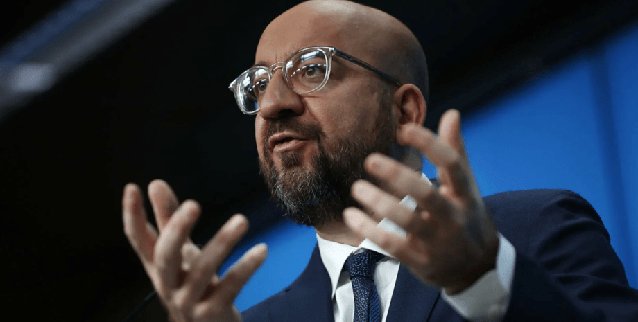 Шарль Мишель