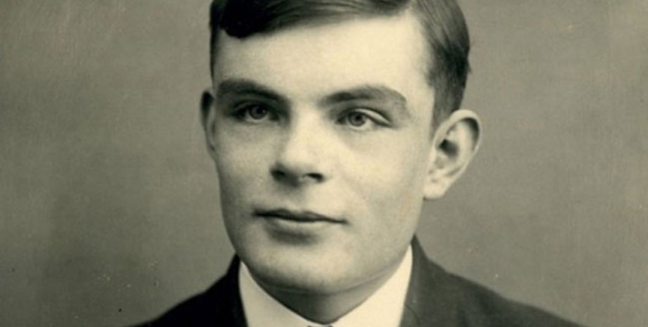 Алан Тьюринг / Фото: Itc.ua