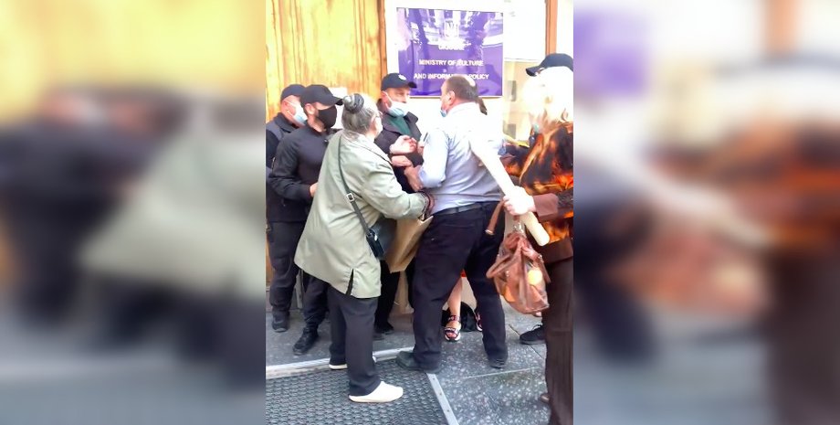 Драка под Минкультом, Минкульт, акция