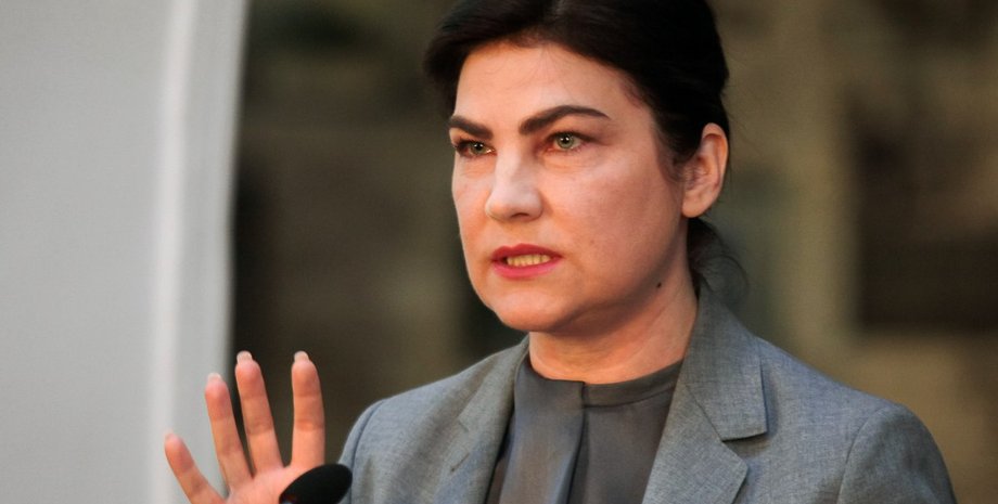 ирина венедиктова допрос набу