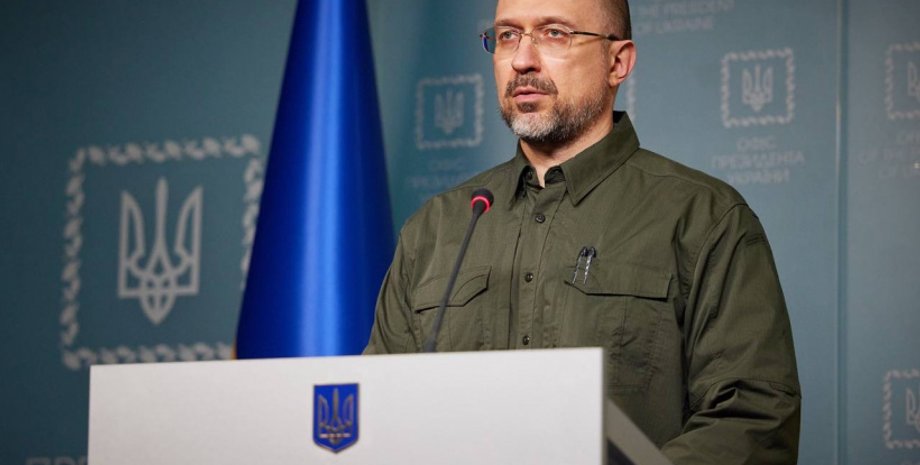 Денис Шмыгаль, МВФ, Кристалина Георгиева, помощь Украине