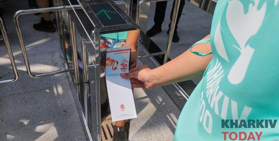 Зоопарк, Харьков, вход