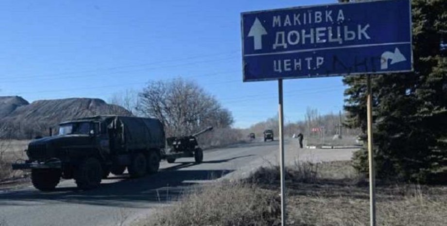 Фото: espreso.tv