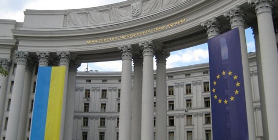 МИД Украины / Фото: wikiрedia.org