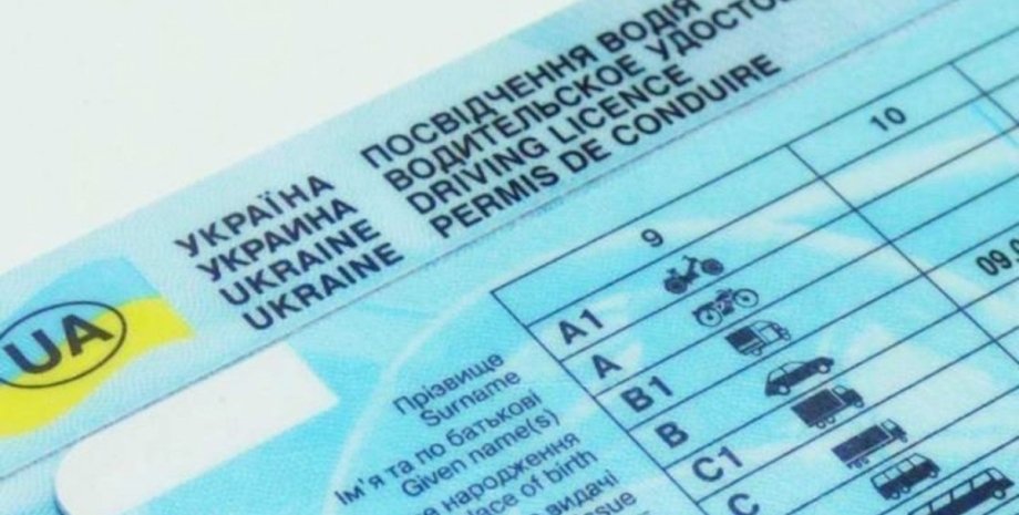 новые права водительские, водительские права нового образца, какие в украине водительские права, новые водительские права украина, новые отметки в водительских правах