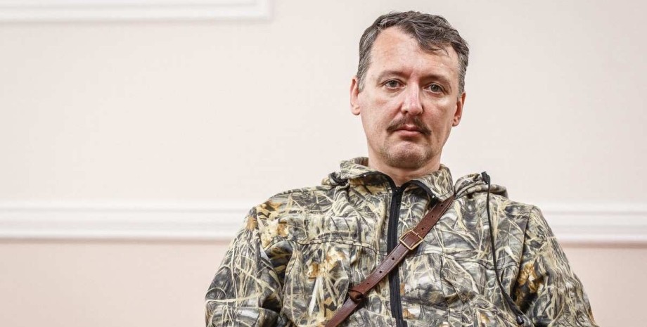 Из российской тюрьмы поступили новости о Гиркине Гиркин, Стрелков, Гиркин-Стрелков, Гиркин арест, Гиркин тюрьма, Гиркин ФСБ, Гиркин русский мир, Гиркин Крым