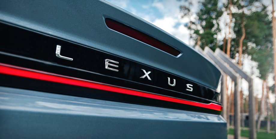 Лексус