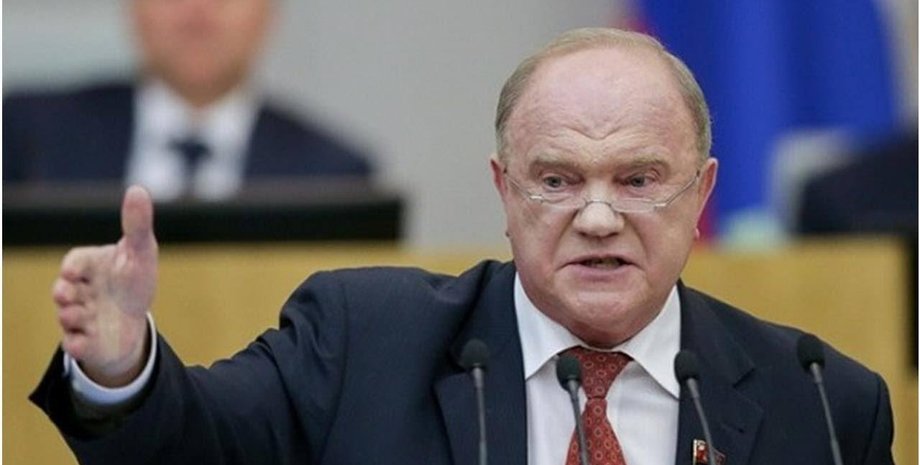 Геннадий Зюганов, кпрф, компартия РФ, зюганов, вторжение на донбасс, защищать свой мир