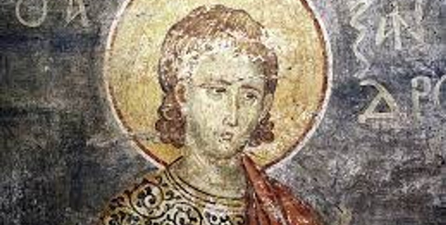 Савин Ермопольский