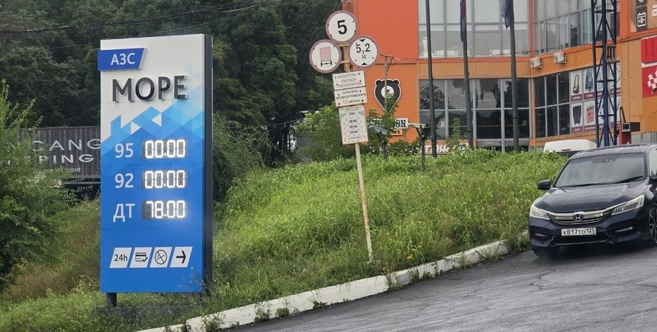 росія бензину немає у росії дефіцит бензину