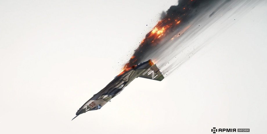 Сбитый самолет