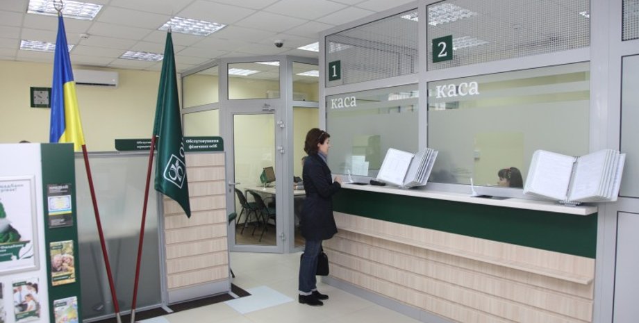 Отделение Ощадбанка / Фото: сайт Ощадбанка