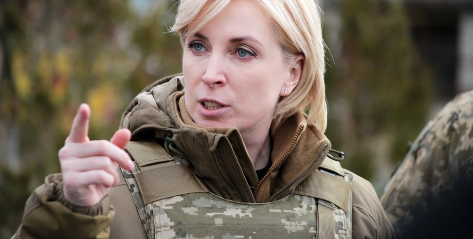 Ирина Верещук, обмен телами погибших