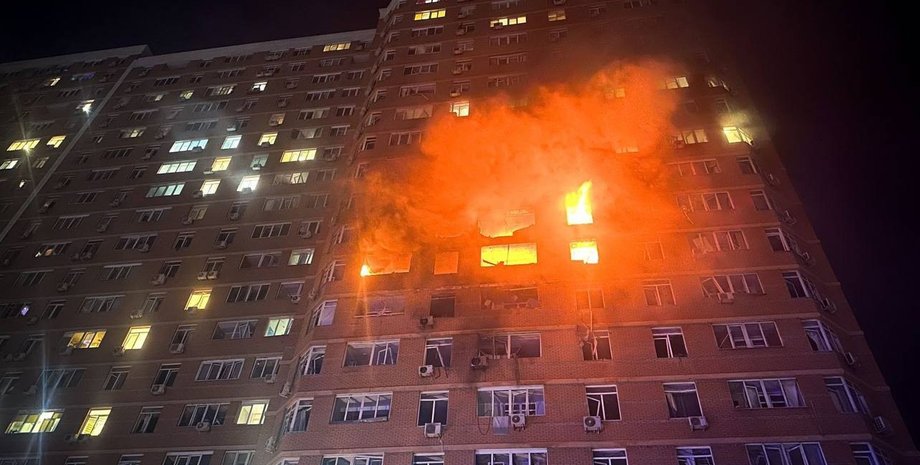 Кривий Ріг атакували "Шахеди"