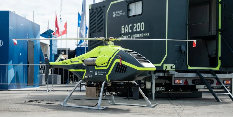 бас 200, вертолет