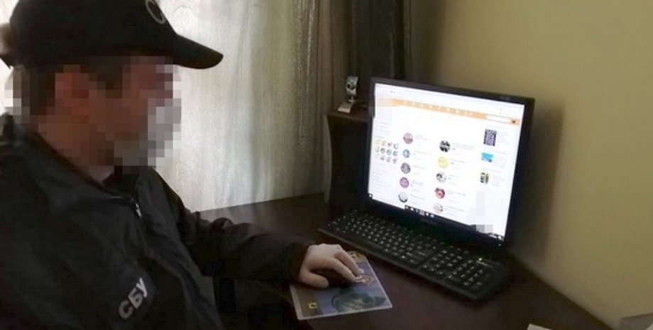 Фото: ssu.gov.ua