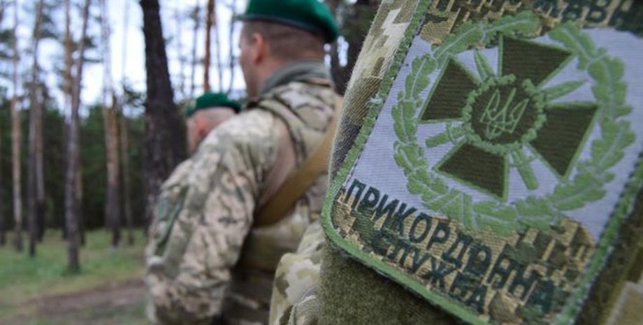 Фото: ГПСУ via Facebook