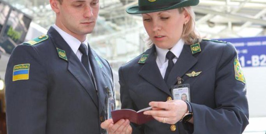 Фото: dpsu.gov.ua