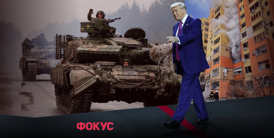 трамп червона лінія перемовини, перемовини між україною та рф, трамп путін розмова