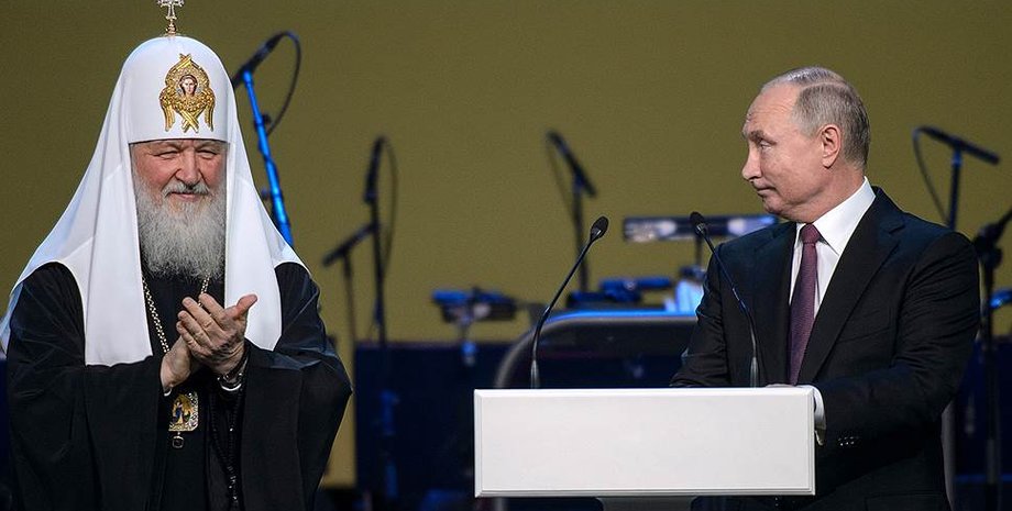 Патриарх Кирилл и Владимир Путин, патриарх кирилл агент кгб, россия, фр, рпц, болгария, суд