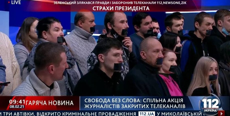 закрытие телеканалов, 112, newsone, zik, опрос, рейтинг