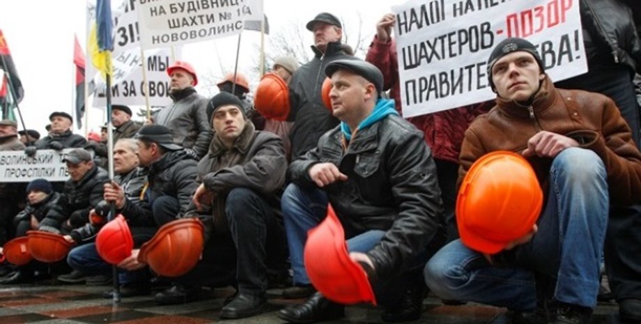 шахтеры акция протеста киев