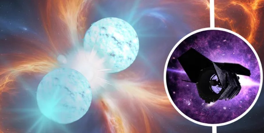 Нейтронна зірка телескоп Ненсі Грейс Роман