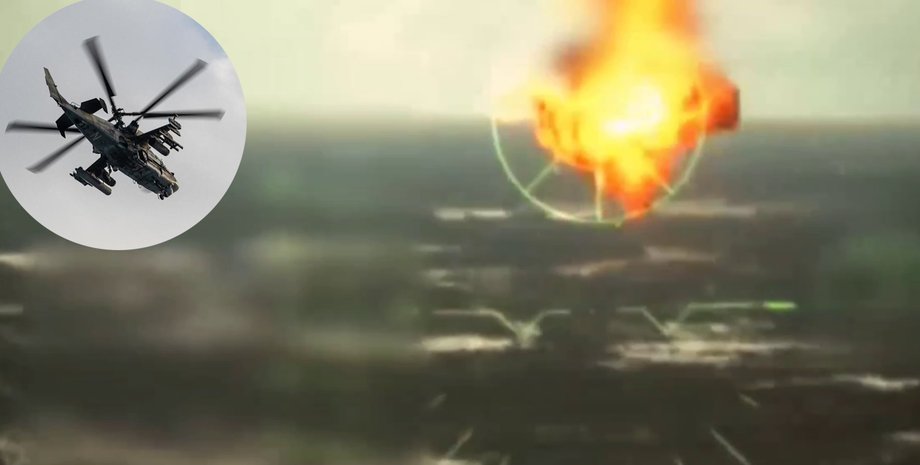 Украинский дрон сбит с вертолета Ка-52М