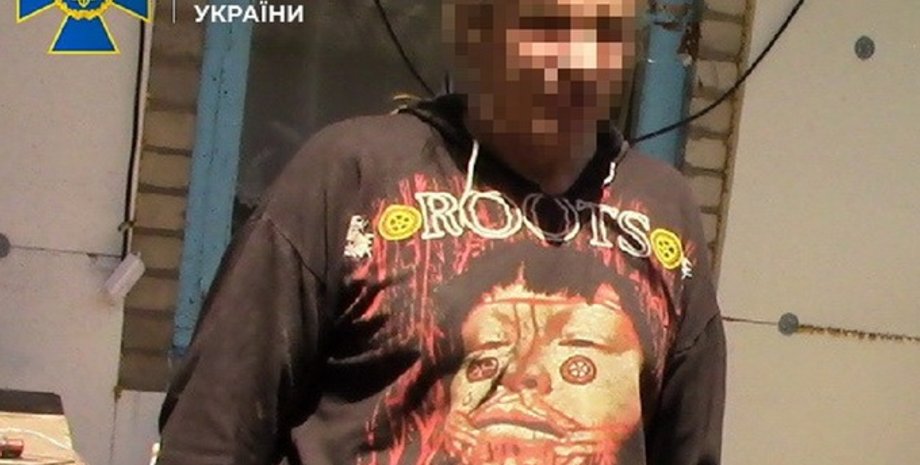 Фото: ssu.gov.ua