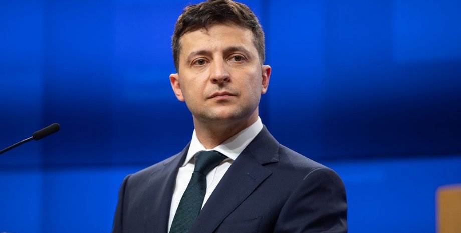 Владимир Зеленский