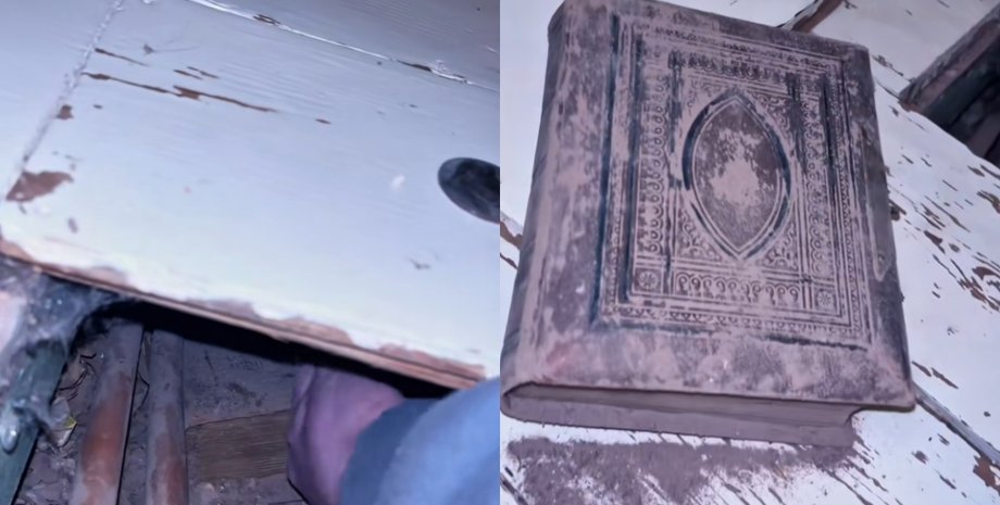 Находка под полом, 250-летний дома, старинный дом, пол в старинном доме, книга по полом, половицы, необычная находка