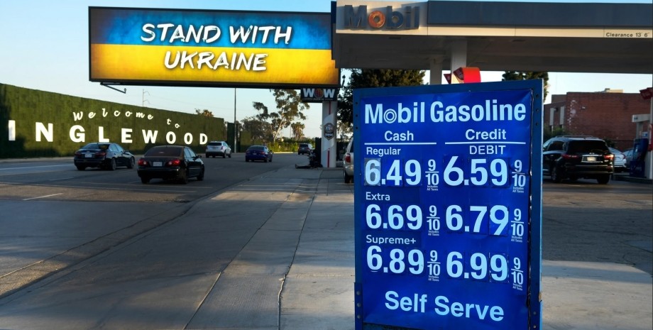 Ціни на бензин у США, зростання цін на паливо, паливна криза