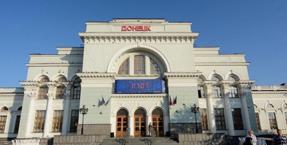 Вокзал Донецка/Фото: медиаресурсы боевиков