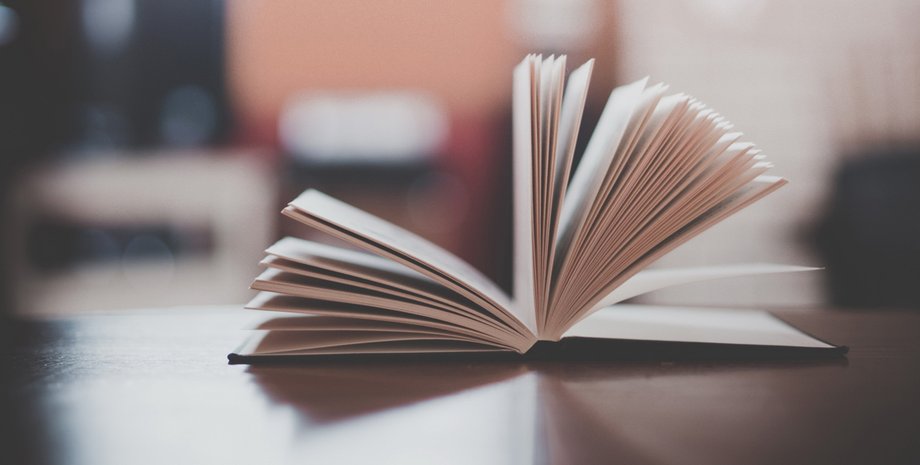 Фото: ramazzanov.in.ua