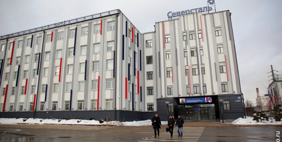 Северсталь