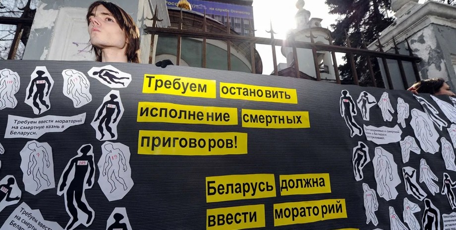 В Беларуси могут отменить смертную казнь через референдум