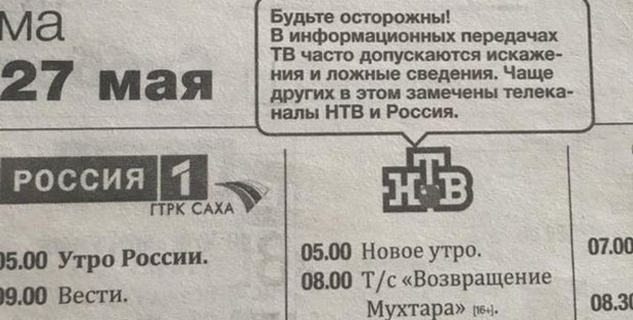 Фото: twitter.com/oooromanova