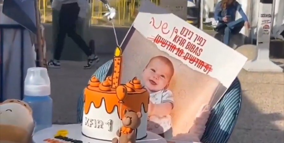 хамас, новини ізраїлю, кфів бібас, немовля, найсумніший день народження, бойовики, терористи