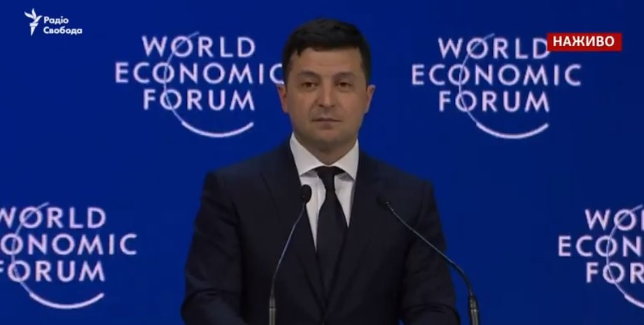 Скриншот трансляции на YouTube