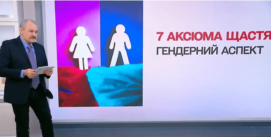 Олег Чабан, 1+1, счастье