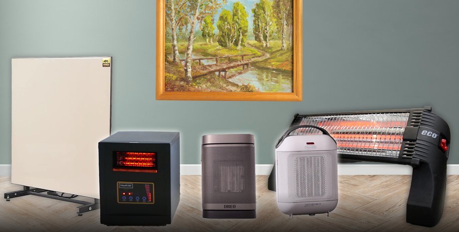 Малопотужні обігрівачі в кімнаті