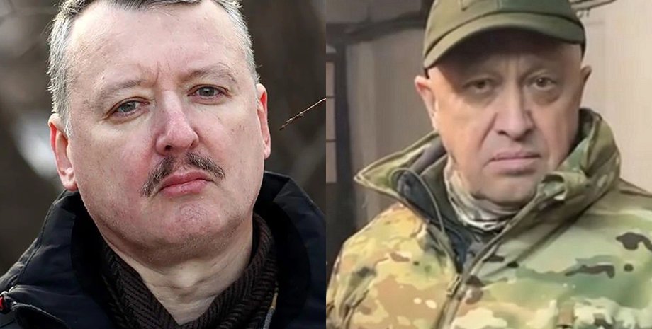 конфликт пригожина и стрелкова