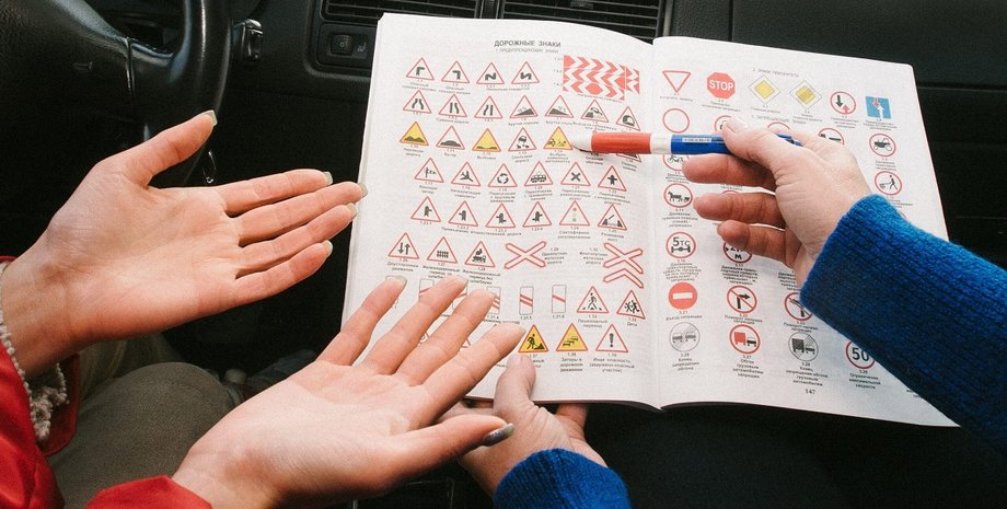 Автошколи в Україні