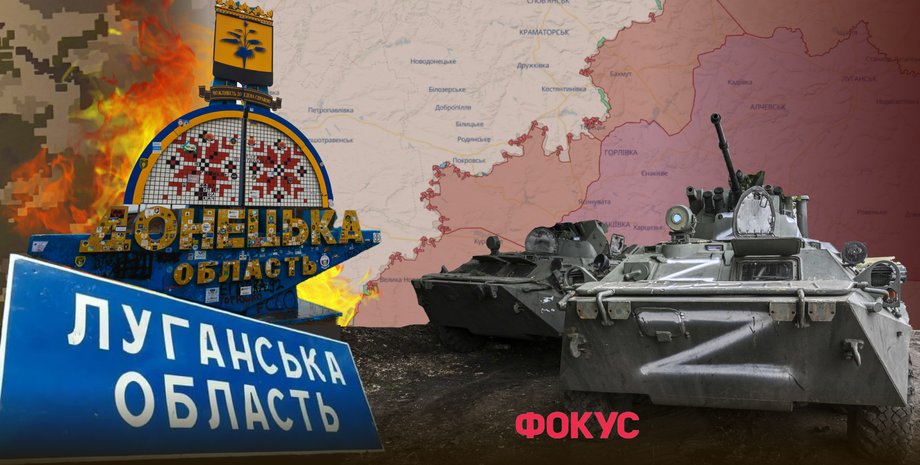 захват 4 областей Украины, россия наступление, продвижение россии на фронте